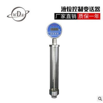 投入式液位變送器 側(cè)裝式油位高低監(jiān)測控制器 舉報(bào) 本產(chǎn)品采購屬于商業(yè)貿(mào)易行為