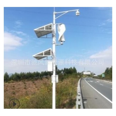 微風啟動300W螺旋型永磁懸浮風力發(fā)電機 小型垂直軸風力發(fā)電機