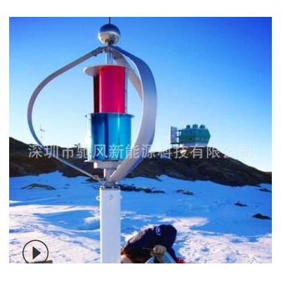 足功率300W小型永磁懸浮風力發(fā)電機 垂直軸風機 風光互補發(fā)電系統(tǒng)