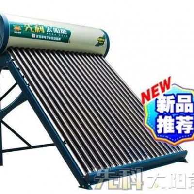 歐德萊2012豪華版太陽(yáng)能熱水器